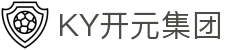 中国·KY开元(集团)有限公司官方网站-Official Website